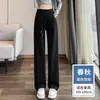 Pantalones Casuales Sueltos de Verano Finos para Mujer de Cintura Alta, Versión Recta Estrecha, Pantalones de Pierna Ancha con Caída de Plátano para Primavera y Otoño