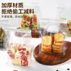 Bolsas de Empaque Crujientes de Copo de Nieve, Bolsas para Galletas, Bolsas para Dulces, Bolsas para Turrón de Postre, Bolsas Transparentes para Pan con Sellado de Borde Enrollado al por Mayor