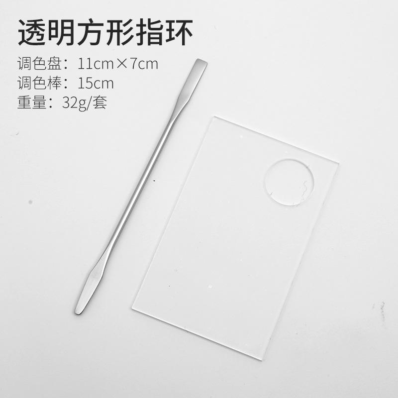 -7亚克力小方