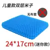 Al por mayor Tm Dropshipping Almohadilla de Hielo Japonesa Panal de Abeja Cojín de Gel Oficina Asiento Prolongado Cojín de Asiento de Silicona Coche Almohadilla de Asiento Refrigerante