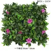 Simulación césped pared planta verde protector solar planta verde plástico artificial césped artificial bloque pared interior fondo pared colgante decoración flor