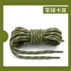 Cordones para Botas de Senderismo al por Mayor de Fábrica, Redondos Engrosados para Botas Martin, Zapatos de Exterior, Botas, Cordones de Zapatos de Senderismo Coloridos Negros y Blancos