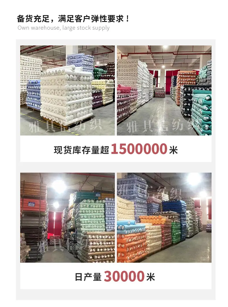 新版棉布详情页_28