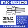 Vástago CNC BT40BT30BT50ER32 Mandril er25centro de mecanizado cnc alta precisión equilibrio dinámico Vástago