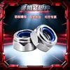 En Stock M3-M20 Acero al Carbono Galvanizado Nylon Tuerca Autocierre Tuerca Antiaflojamiento Din985 Tuerca Hexagonal con Bloqueo de Nylon