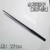 Encendedor de Acero Inoxidable Clip Grueso para Plantas Acuáticas Estante para Herramientas de Plantas Acuáticas de Acuario Herramienta Plana para Arena Pinzas de Acero Inoxidable para Plantas Acuáticas Plantas Acuáticas