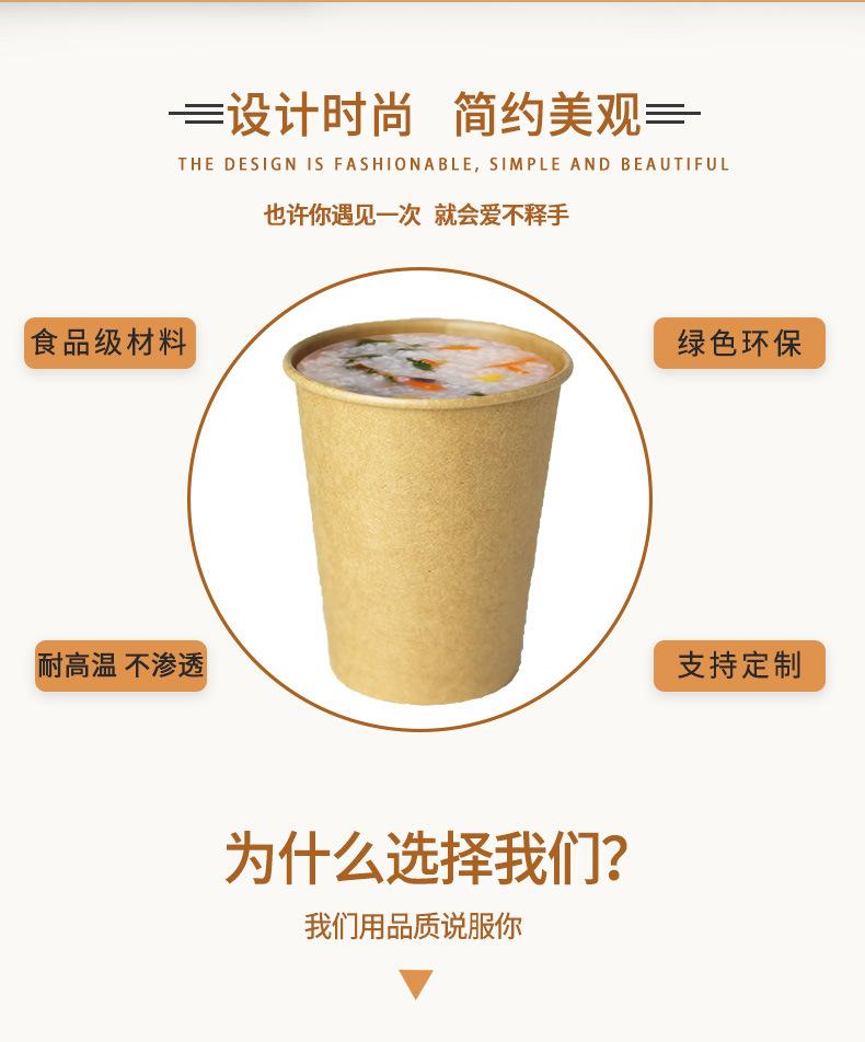 纸杯详情_02.jpg