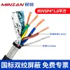 Cable de Par Trenzado Apantallado Estándar Nacional Rvsp/Rvvsp Núcleo 2468 0.3 0.5 Cuadrado 0.75 Cable de Señal de Comunicación Rs485