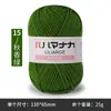 Nuevo Algodón Leche de Cuatro Hilos 25g Lana Hecho a Mano DIY Gorro Tejido Bufanda Muñeca Bola de Lana al por Mayor