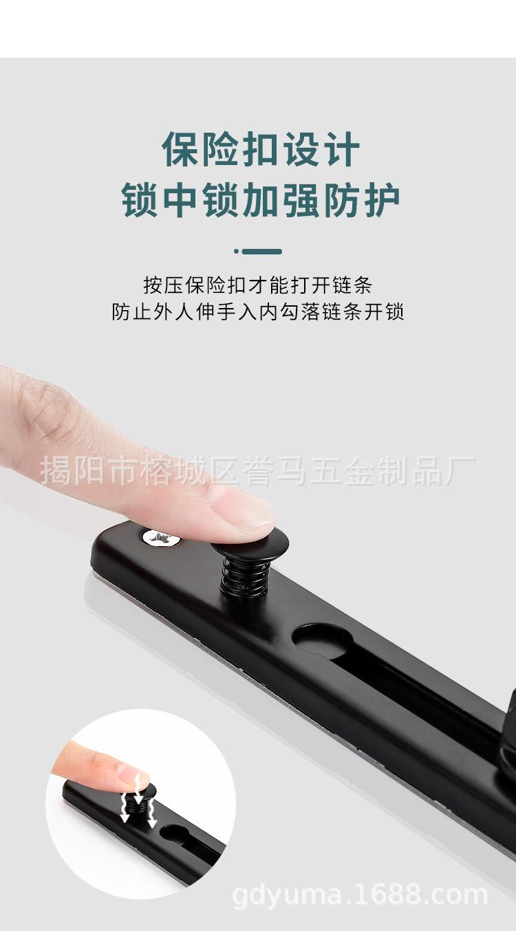 防盗链_11.jpg