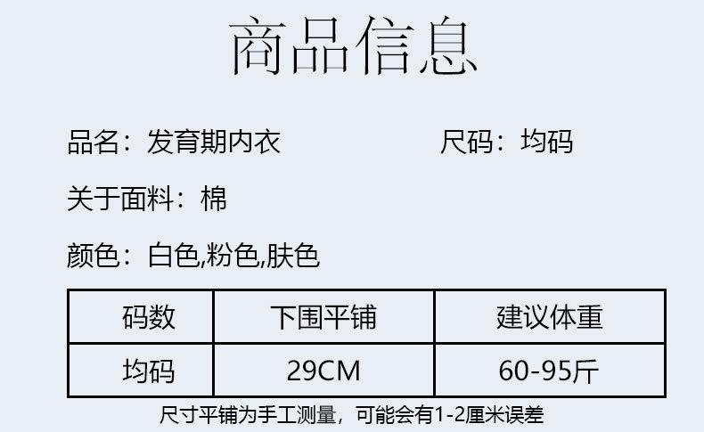 详情页 (5).jpg