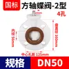 Válvula Borboleta Rongsheng PVDF com Eixo Quadrado, Válvula Borboleta de Alta Plataforma Eletropneumática com Haste Quadrada, Válvula Sem Cabeça Tipo Braçadeira para Tubo de Água Sem Suporte