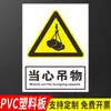 Señalización, Señales de Advertencia, Prohibido Fuego Abierto, Prohibido Fumar, Peligro de Descarga Eléctrica, Lesiones Mecánicas, Peligros Eléctricos