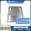 Componentes pre-embebidos, placas pre-embebidas, placas de acero pre-embebidas, componentes pre-embebidos soldados, placas de acero más componentes pre-embebidos galvanizados para muro cortina, placas pre-embebidas