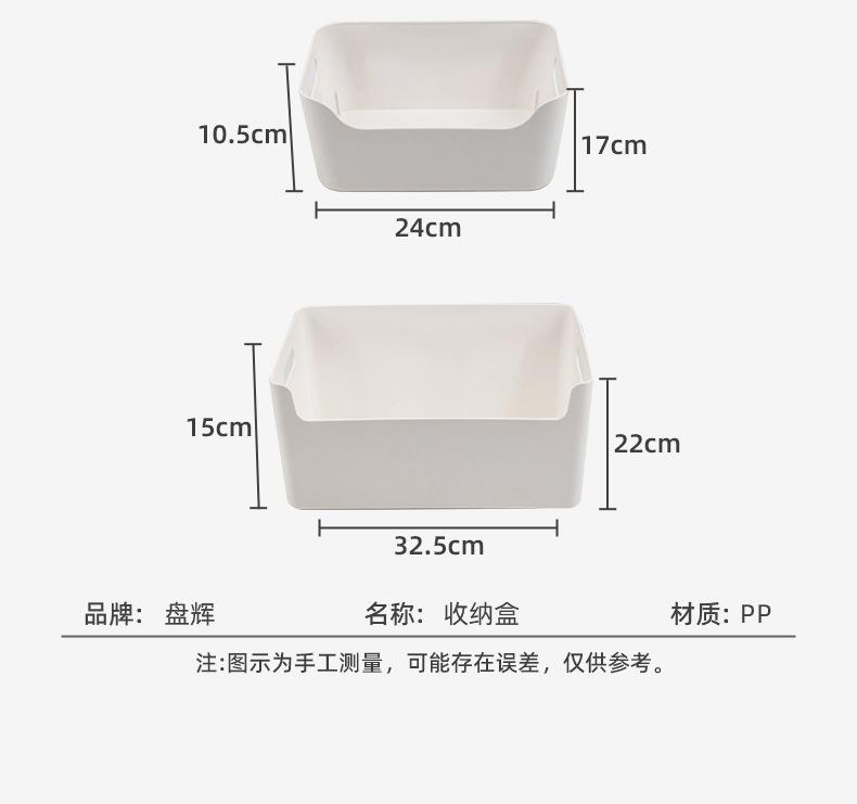 详情页-台州盘辉塑业有限公司-01_10