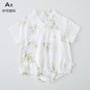 Verano Recién Nacido Gasa Ropa Unitaria Manga Corta Bolsa Ropa Gorda Bebé Ultradelgada Transpirable Ropa de Liebre Ropa para Trepar Ropa de Niño Verano