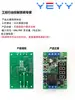Módulo Relé de Tempo Pulso de Temporização Ciclo Desligamento de Energia Placa de Circuito de Controle de Gatilho Interruptor 5V 12V 24V