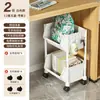 Estantería de piso debajo de la mesa para almacenamiento de libros con ruedas, carrito móvil, mesa auxiliar de escritorio, almacenamiento de escritorio simple