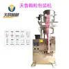 Máquina de Embalagem de Pellets de Shandong, Máquina de Embalagem de Pequenos Pellets, Máquina Quantitativa de Embalagem de Pellets Jinan Precisa e Durável