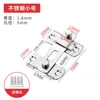 Cerradero de acero inoxidable engrosado pestillo para puerta de madera tipo universal para dormitorio cerrojo cerrojo para puerta de baño candado para puerta corrediza