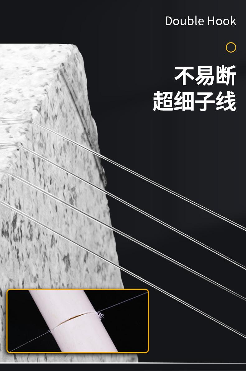 黄板双钩（阿里）-详情_03.jpg