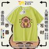 Camiseta Fofa de Capivara Algodão Manga Curta para Meninos e Meninas, Pequeno, Médio e Grande Infantil, Capivara Manga Meia