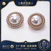 Botones de Perlas Cosidos a Mano Botones Metálicos para Abrigo de Lana Chaqueta Traje Formal Botones Botones Dorados