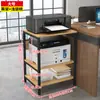 Soporte para Impresora A3 Estante de Almacenamiento para Escritorio de Oficina Estante de Almacenamiento de Múltiples Niveles de Pie para Fotocopiadora y Host de Computadora