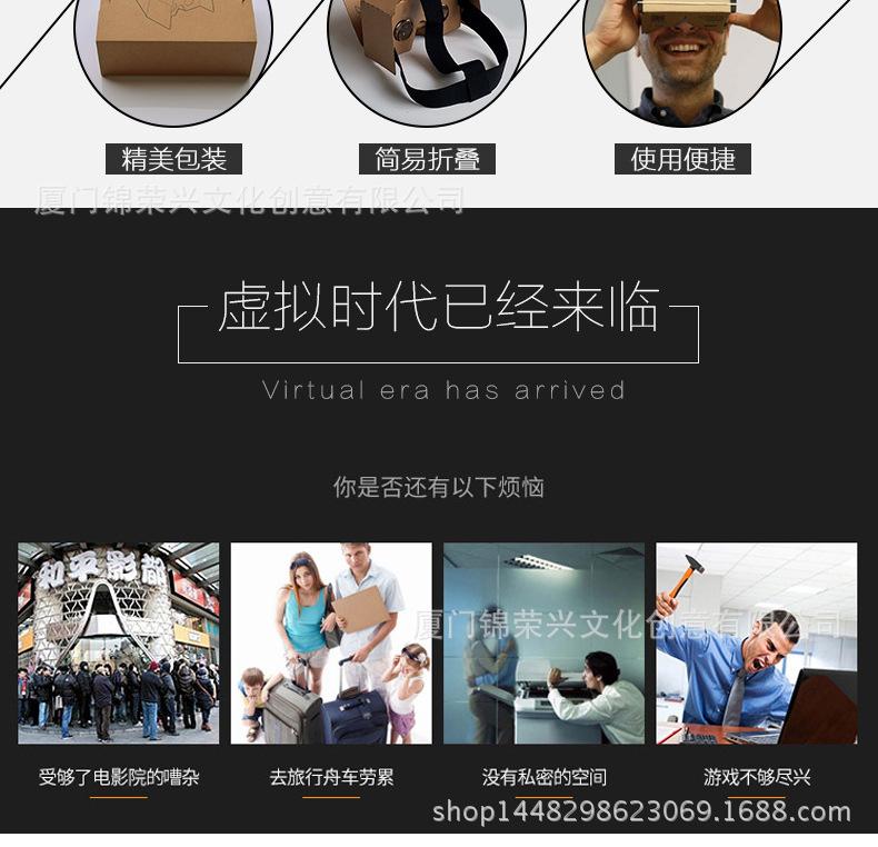 谷歌2代纸盒PC_02