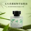 Aromaterapia de Ratán Fragancia para Interiores de Dormitorio Aceite Esencial Fragancia de Larga Duración Difusor de Aroma sin Llama Difusor de Aroma de Gama Alta con Aroma a Té