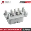 776228-4 Conector Impermeable para Vehículo Eléctrico Tipo Conector AMP Enchufe de Asiento de Pines Rectos de 23 Orificios para Controlador ECU