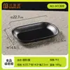 Vajilla de melamina esmerilada a rayas negras, platos para servir barbacoa japonesa y coreana, platos para guarniciones de restaurante de hot pot, platos para shabu-shabu y barbacoa para uso comercial
