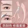 Recortador de Cejas Compacto Portátil Set de Tijeras para Cejas Anti-rayas con Peine Tijeras de Maquillaje Dos en Uno Tijeras para Cejas Recortador de Cejas