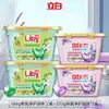 Perlas de Fragancia para Ropa Liby Detergente Concentrado para Ropa Bolas Suavizante Antibacteriano Anti-Transferencia de Color Oficial