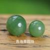 [Frete Grátis] Pulseira de Contas Soltas de Jade Hetian Natural Contas Redondas Pulseira de Contas de Jade Branco de Xinjiang com Contas Contas Soltas de Jade Branco Verde