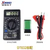 DT9205A Multímetro Universal Digital Mejorado Voltaje Corriente Resistencia CC Antir quemaduras Multímetro Universal