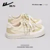 Zapatillas Blancas Warrior Wxy-Q192Br para Mujer 2026 Primavera Nuevos Zapatos Versátiles de Punta Ancha Zapatillas Casuales para Estudiante (Magia)