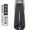 Pantalones de Lana Grises Oscuros Retro Coreanos con Botones de Pierna Ancha para Mujer Otoño 2026 Nuevos Sueltos Adelgazantes Traje Petite