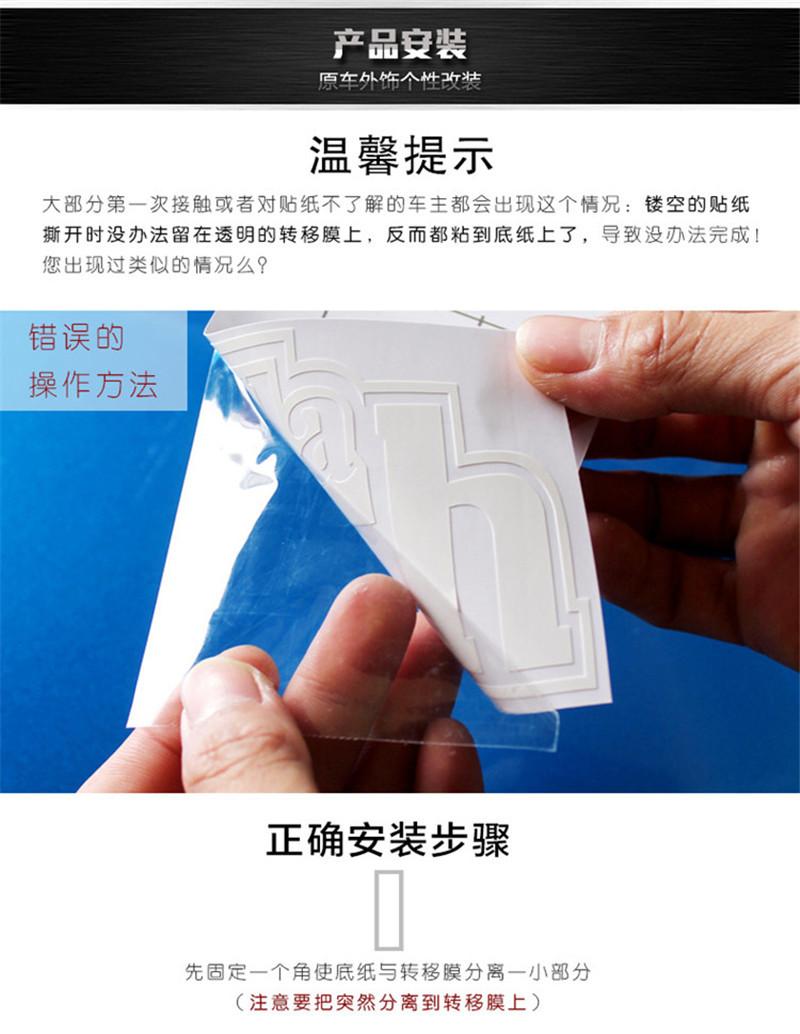 安装步骤1.jpg