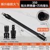 Llave eléctrica, conector alargador de biela blanda, adaptador universal de eje blando, manguito 1/2, herramienta voladora grande, elasticidad