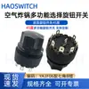 Interruptor Rotativo Seletor Multifuncional para Air Fryer Haoswitch 45 Graus Ya3F06 com Tampa B de Sete Ângulos