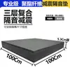 Tapete Acústico para Bateria, Tapete Absorvente de Choque para Áudio, Tapete Anti-Vibração para Subwoofer, Tapete Anti-Vibração para Esteira Redutor de Ruído de Piso