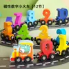 Bloques de Construcción de Letras de Madera con Tren Digital Magnético Juguetes Educativos para Niños de 1-2 Años 3 Bebé Educación Temprana Iluminación Transfronterizo