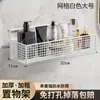 Estante de Almacenamiento sin Taladro para Baño Arte de Hierro Montado en la Pared Balcón Lavabo Estante de Almacenamiento para Cosméticos Almacenamiento Montado en la Pared