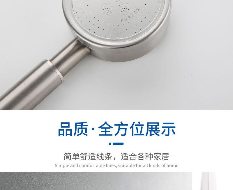 增压花洒喷头_08