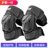 Rodilleras para motocicleta Invierno Cortavientos Protectores para montar Protección anticaída Equipo para locomotora Calentadores de codo cálidos para ciclismo Hombres y mujeres