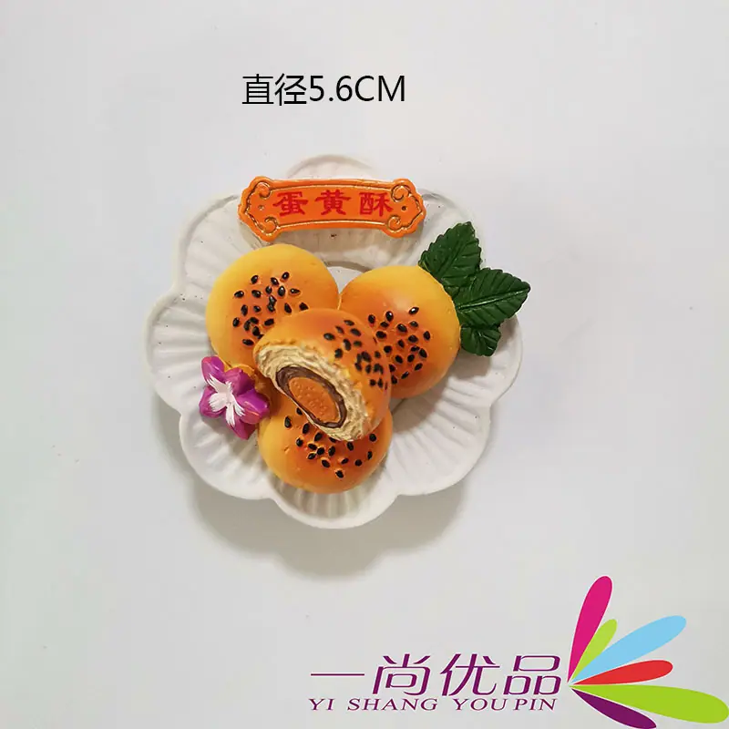 树脂磁性贴