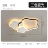 Luminária de Quarto Moderna Simples Estilosa Criativa Estrela Quarto Infantil Luminária Estilo Creme Quente e Romântica Luminária de Teto LED
