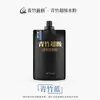 Paquete de Recarga de Pintura Gouache Super Qingzhu 80ml, Pintura para Estudiantes de Arte, Pintura Grado Examen de Arte Maestro Qingzhu