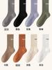 Calcetines Zhuji de caña media para hombre, primavera y otoño, versátiles, estilo japonés, estilo Ins, modernos, sin costuras, línea gruesa, a rayas, calcetines deportivos para hombres y mujeres, parejas